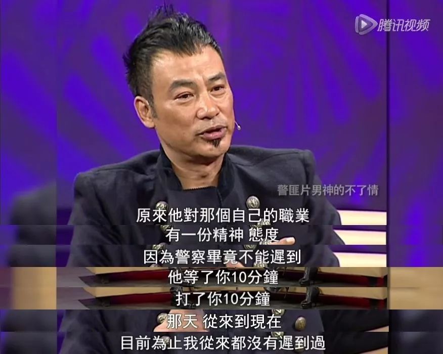 他是香港最低调的影帝，梳起飞机头他又是令人闻风丧胆的江湖大佬