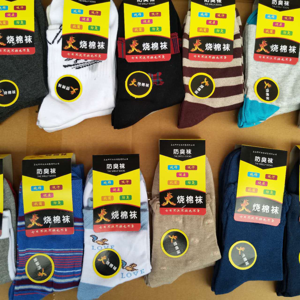 怎样联系袜子厂家的尾货批发,火烧棉袜子厂家批发联系电话号码