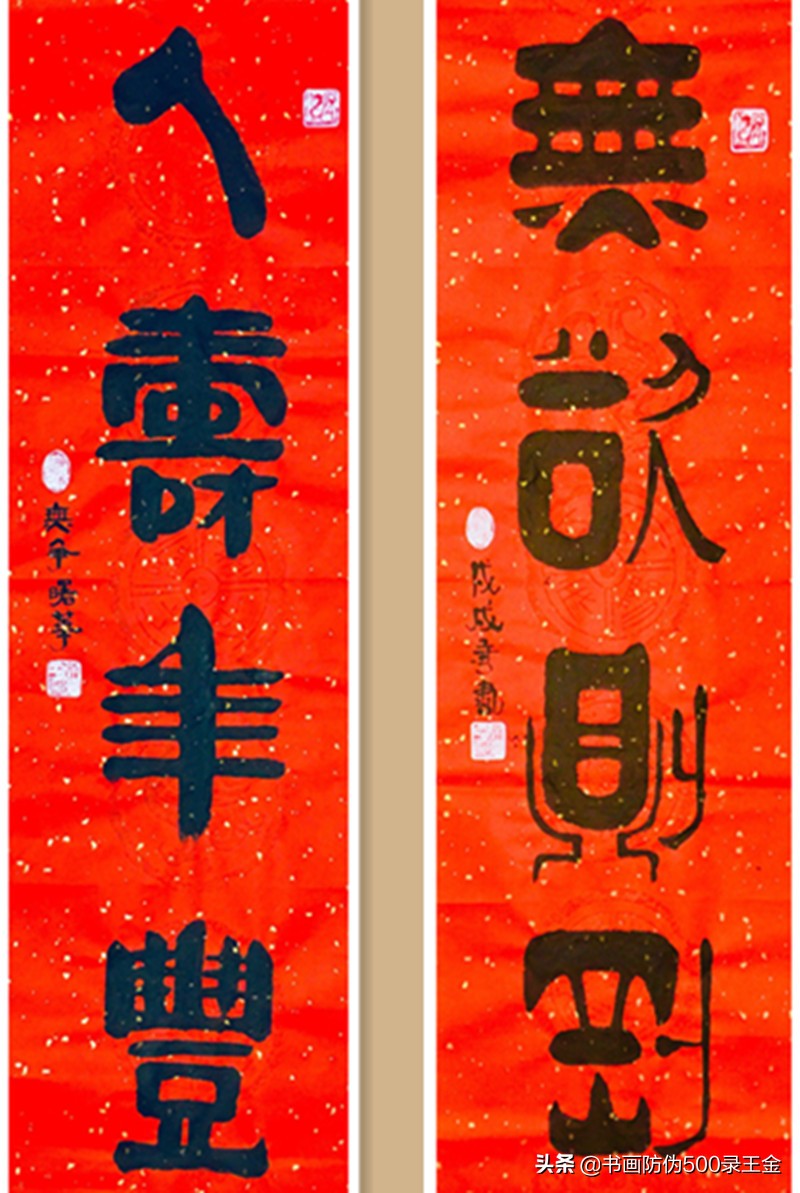 徐曙华书法作品欣赏,徐曙华书法作品