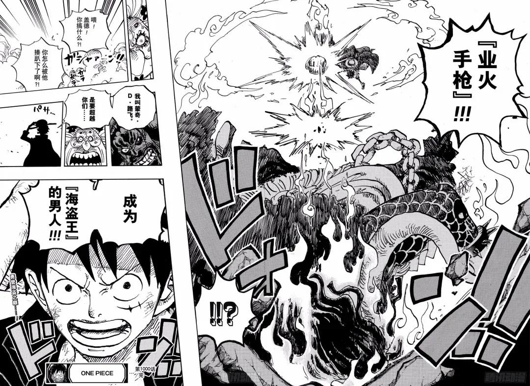 海贼王路飞成长到什么程度了,海贼王路飞是什么样的性格