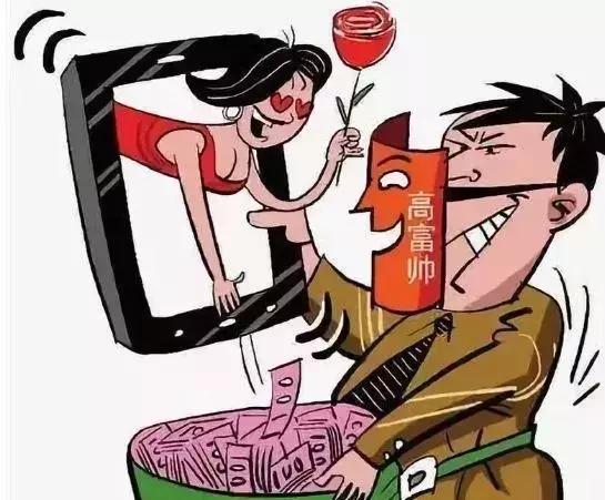 点一下钱就没了？小心潜伏在你朋友圈的“陷阱”！