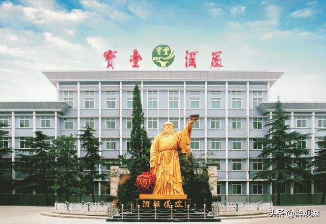 中国十七大名酒之宝丰,宝丰酒有名吗