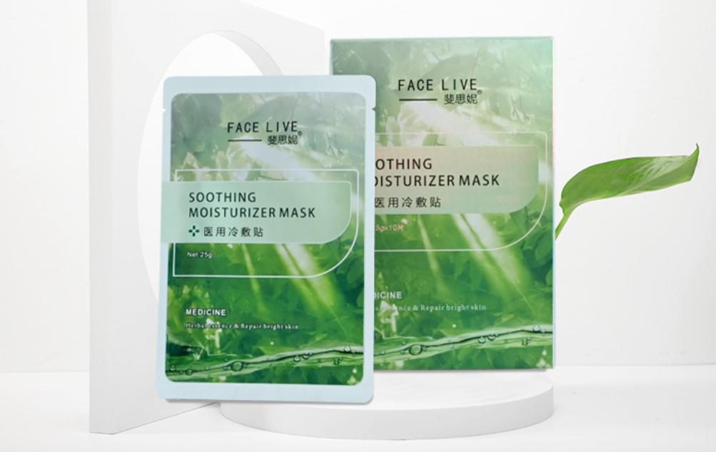 泉兮晒后修复面膜,晒后修复美白补水面膜