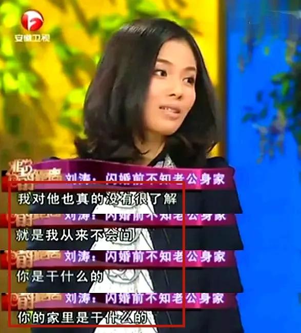 王珂：百亿富豪闪婚女明星，三年后遭遇破产，媳妇成“国民贤妻”