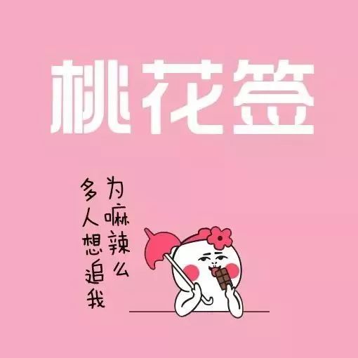 朋友圈九宫格拼图动态壁纸,朋友圈壁纸图简单