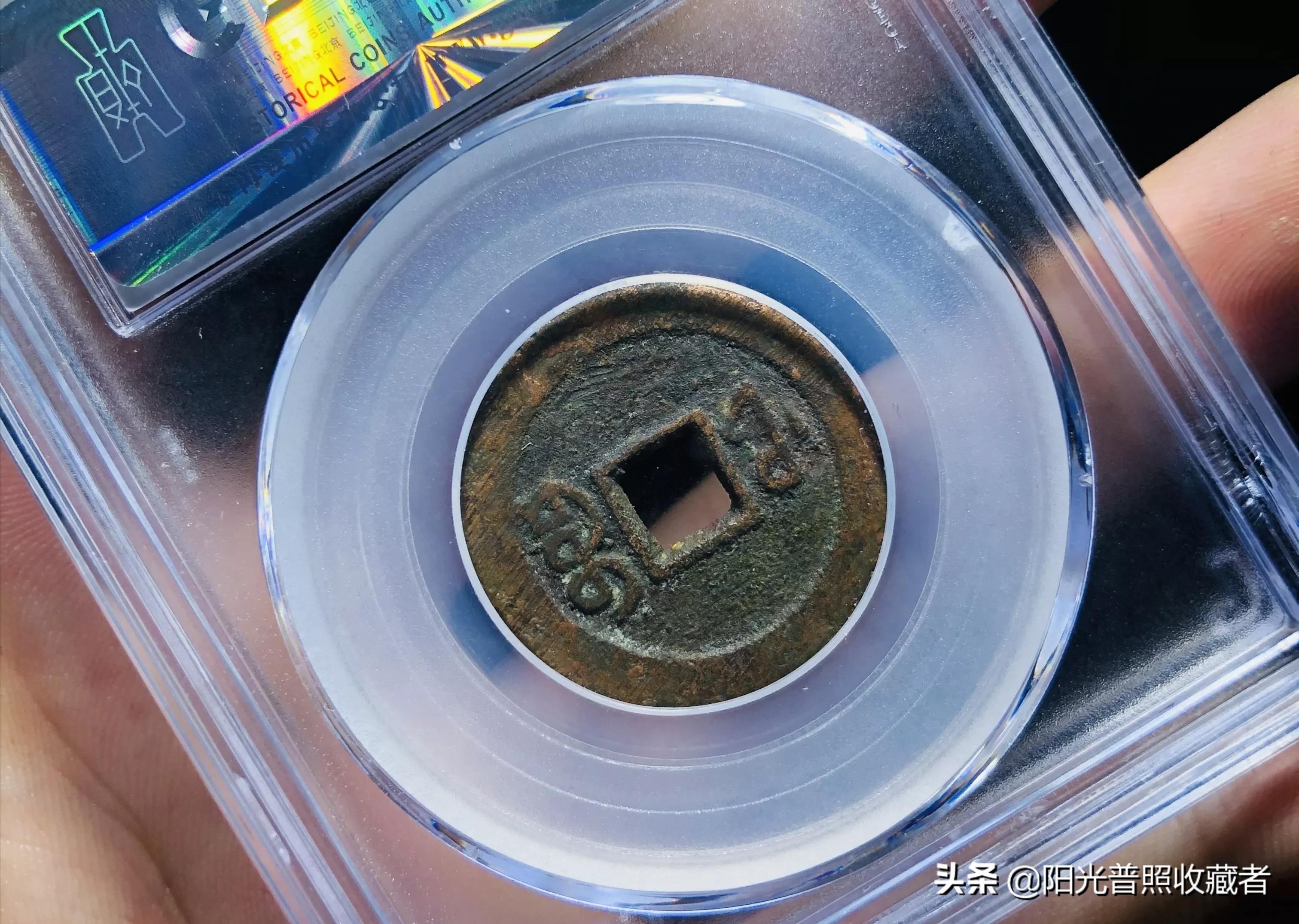 嘉庆通宝文庆版29mm的最新价格,嘉庆通宝宝泉局文庆版一般多少钱