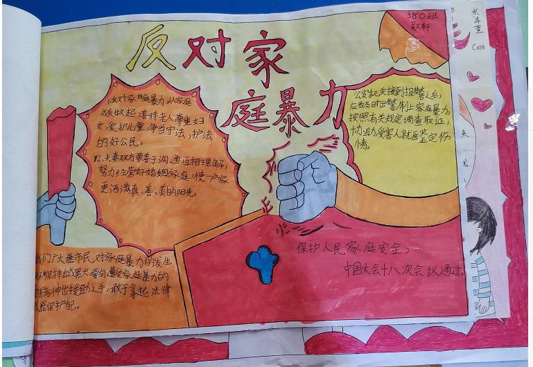 你造吗？有数据说目睹家暴的女孩，长大后被施暴的概率比正常人高4倍，岳阳妇联这样创新守护“隐形受虐者”