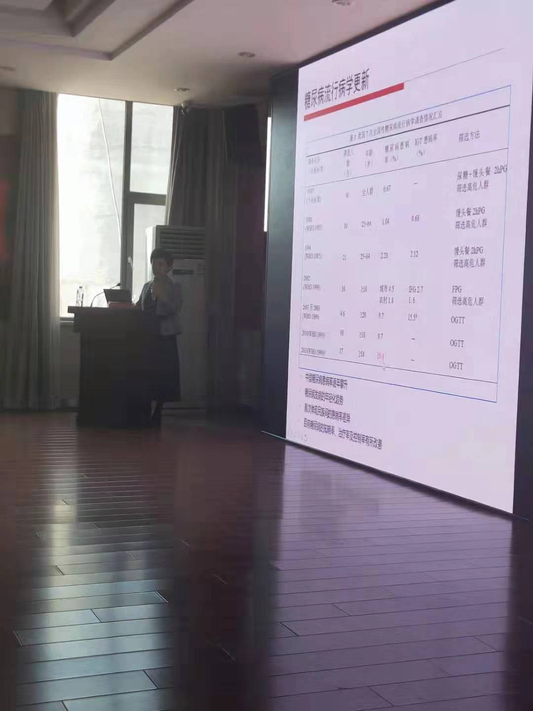 中医糖尿病专家谈降血糖妙方,糖尿病患者降糖药使用指南