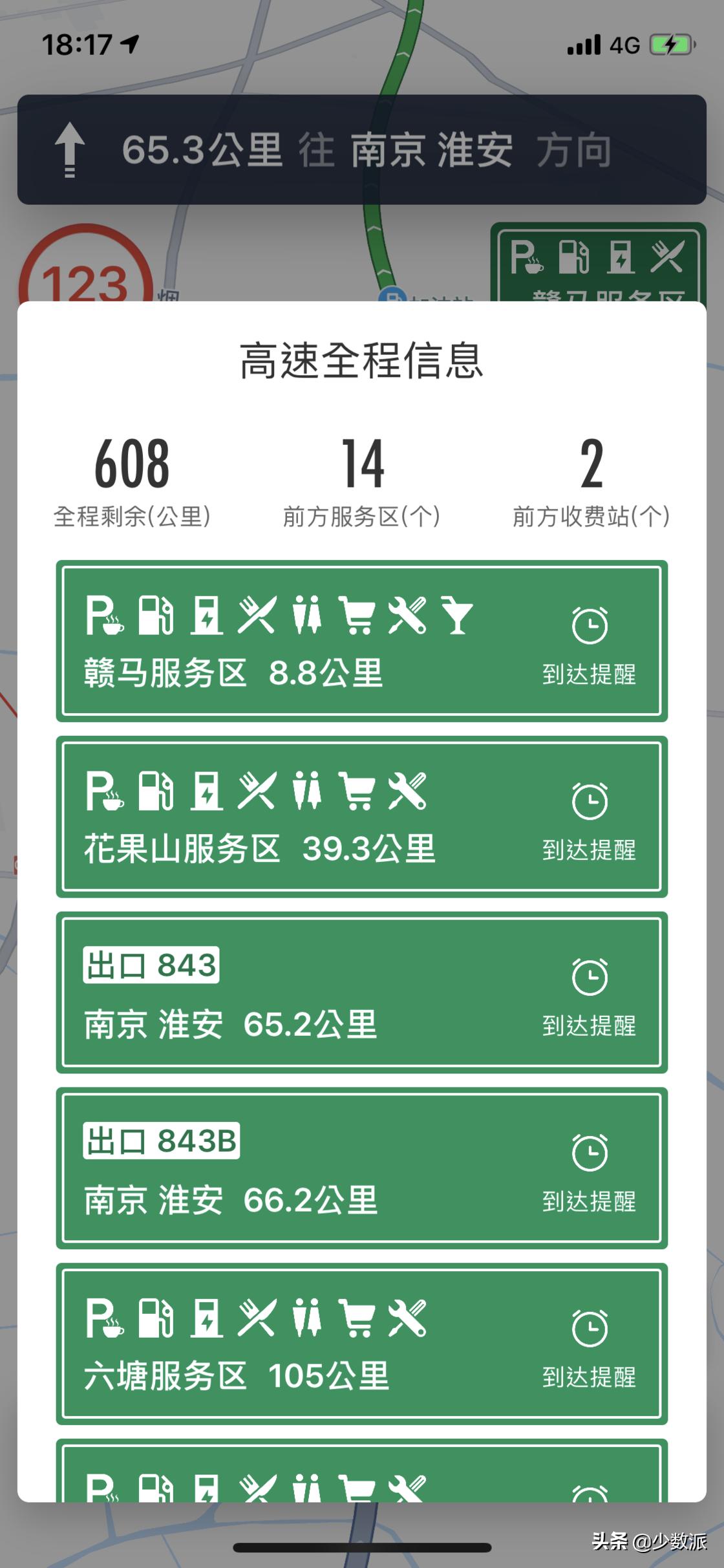 高德地图腾讯地图百度地图谁好用,百度地图与高德地图骑行哪个好用