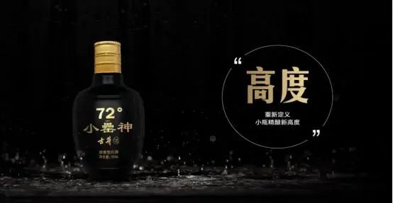 古井贡酒发展潜力,古井贡酒成长轨迹