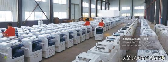 最简单的至简复印机,至简复印机视频大全