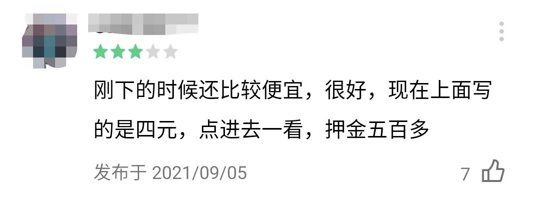 1元租手机靠谱吗,1块钱租手机是真的假的