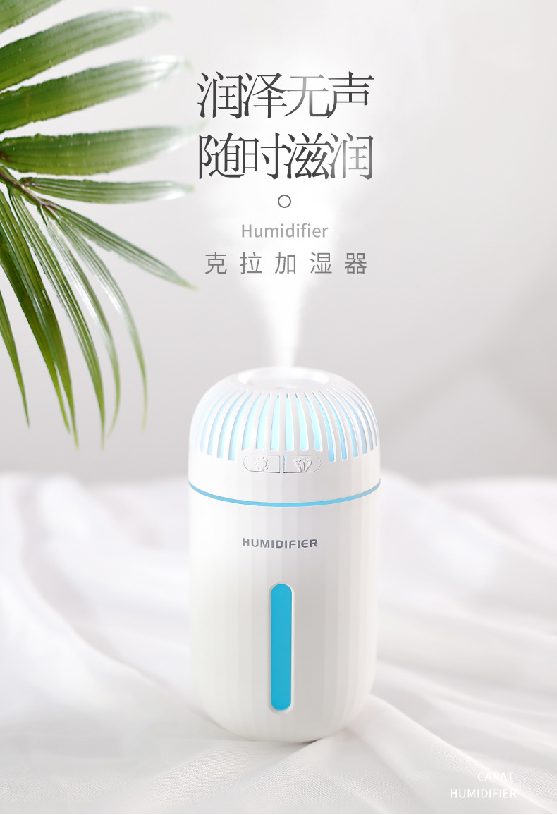 克拉加湿器深圳市芬享科技有限公司