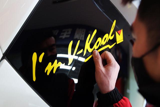 拥有威固专项服务恭贺友福第一期威固会员专属日活动完美落幕