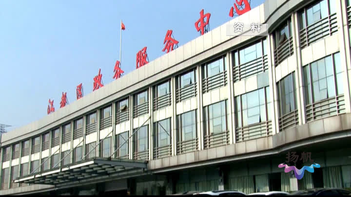 扬州企业家精神,扬州市企业家