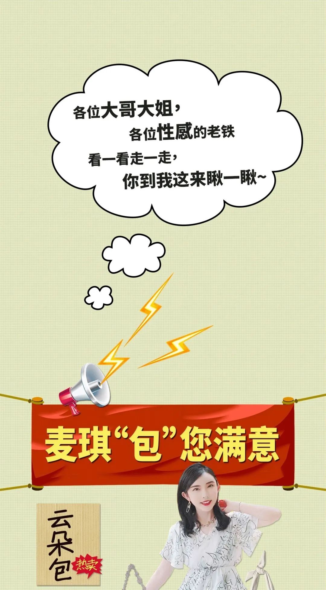 今年最流行的包包小ck,小ck适合春夏背的包包