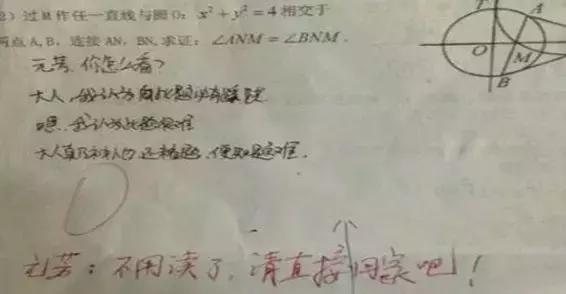 你所认识的英语老师,你觉得一个好的老师是什么样子的