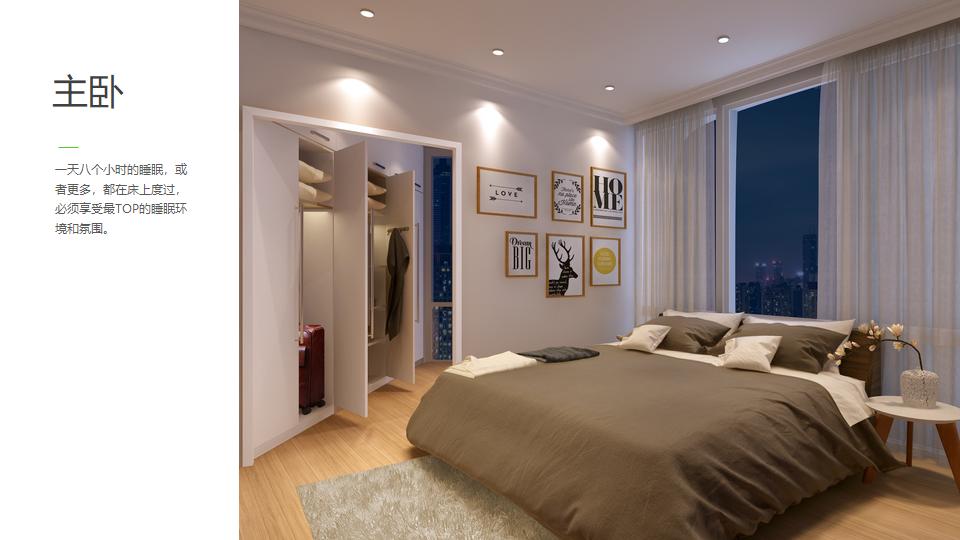 怎样导购欧瑞博智能家居,昆明欧瑞博全屋智能家居