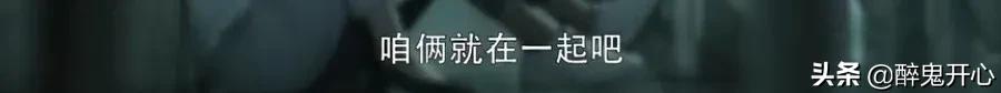 这3个男人，被骂上热搜的“渣男”，出自《3十云尔》里的男性脚色