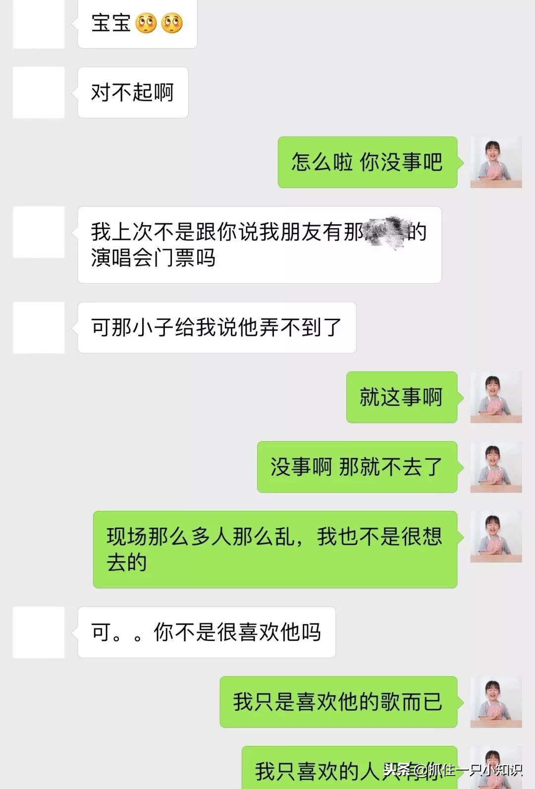 广东女孩子真可爱,广东女孩说话超可爱