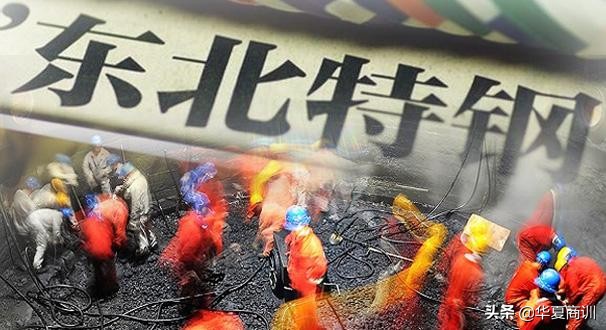 抚顺特钢集团沈文荣,抚顺特钢退市对沈文荣有什么好处