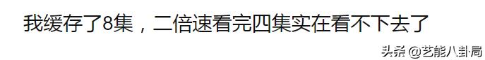 遇龙全员超燃打戏来袭,遇龙男主演技对比