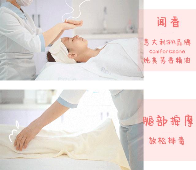 日本pola美容院价格,日本pola美容院护肤品按摩油