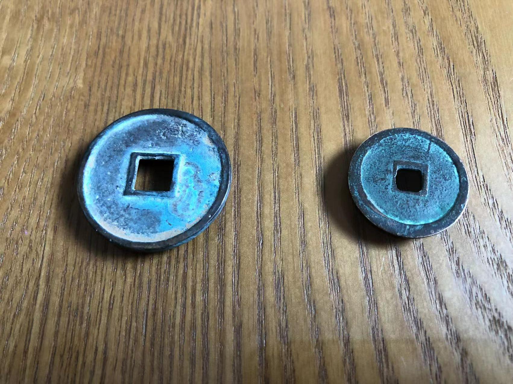 崇宁通宝折十大样,崇宁通宝最好的四绝