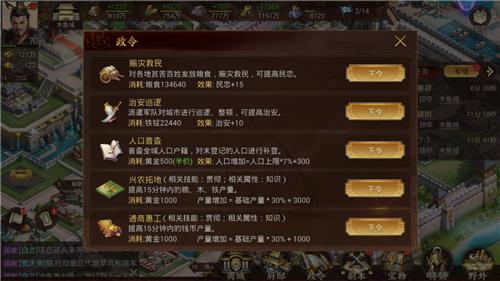 梦想帝皇手游视频,梦想帝皇手游