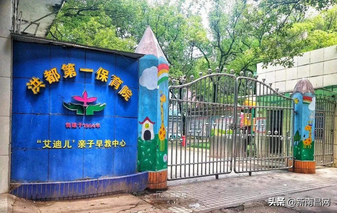 再见了，洪都大院|市井02