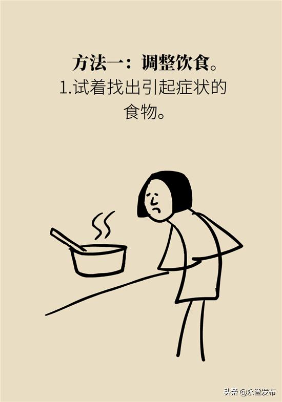 胃胀气怎么办最有效方法,长期胃肠胀气怎么办快速解决