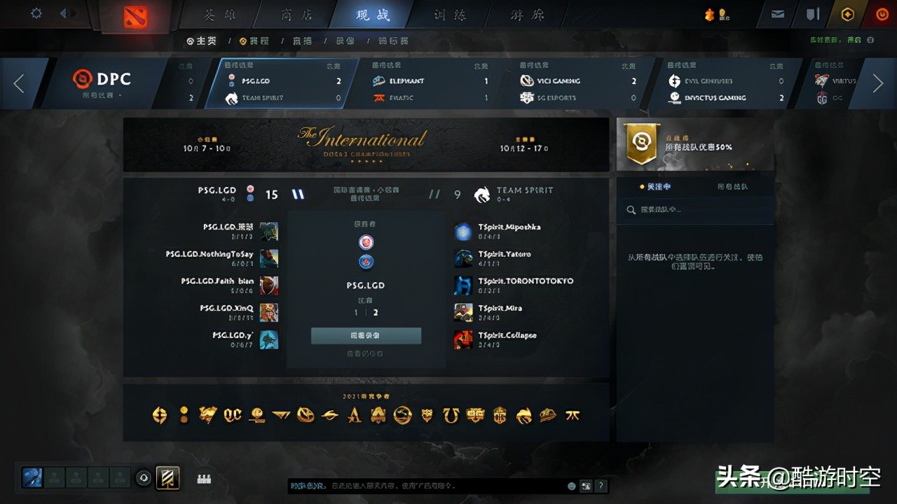 ti10直播从哪看,ti10延迟直播事件结果