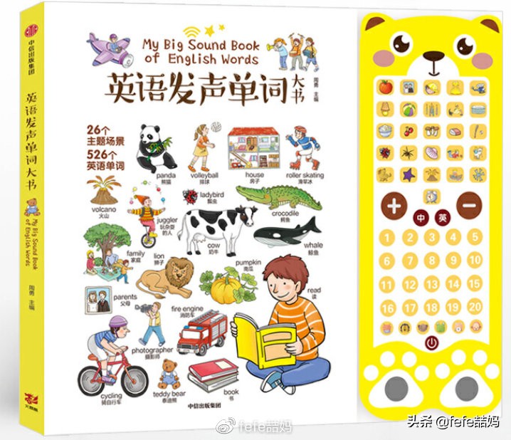 心中有信仰：迎中秋月亮｜非学科类｜秋季书单