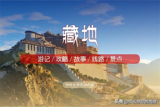 藏东西的手工,传统藏民族特色纯手工制品