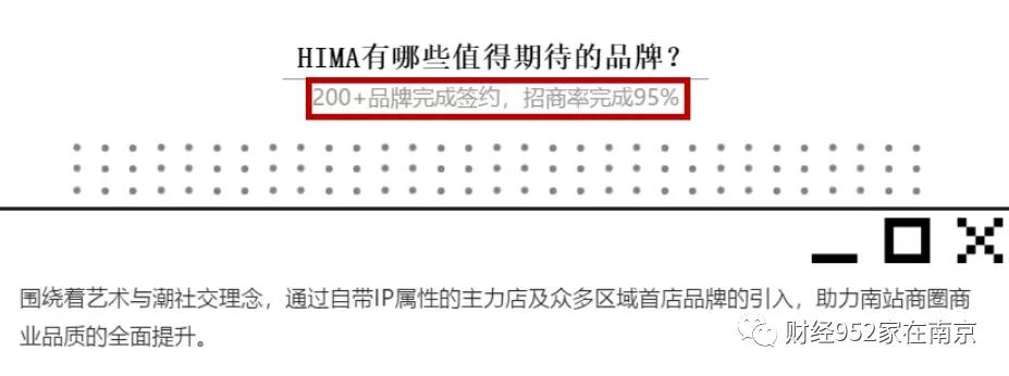 从千呼万唤到稀稀拉拉,南京南站商业一开业就入秋?