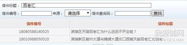 滨湖烂尾,滨湖环湖板块烂尾楼怎么办