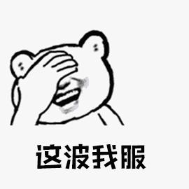 海底捞又“出事了”！汉口某店电视上突然*放播**大尺度视频！