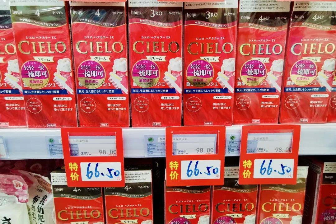 内含虹利白菜价！雷允上开起药妆店，这样的老字号请给我来一打