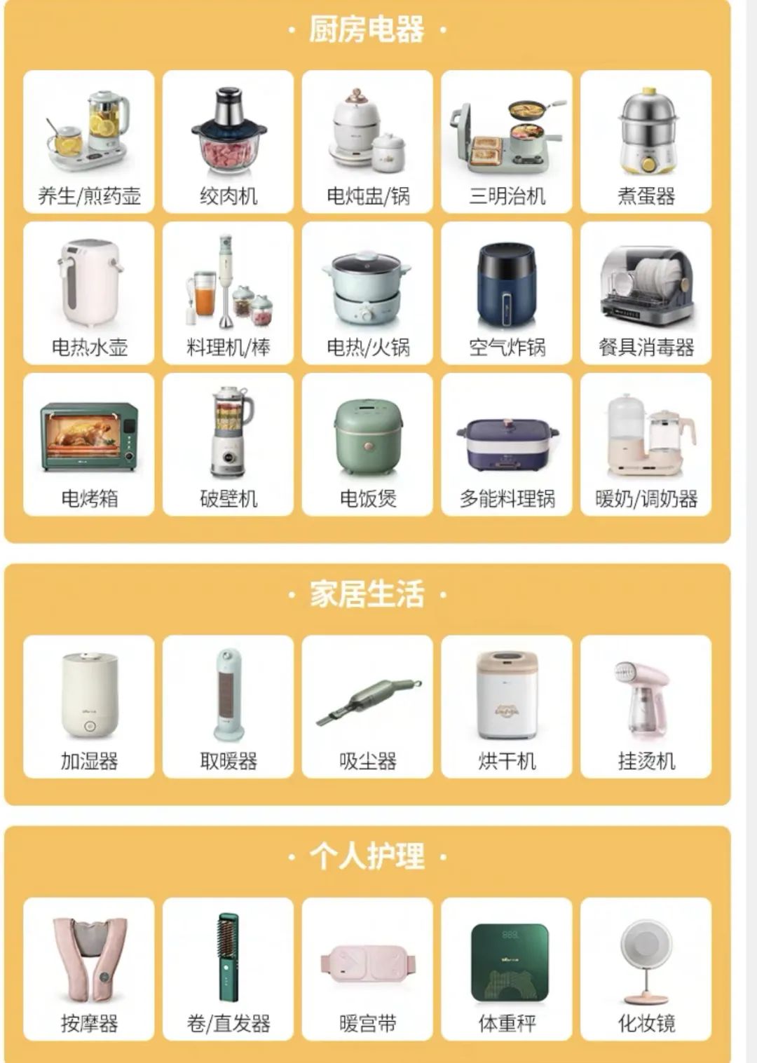 摩飞vs小熊,摩飞与小熊