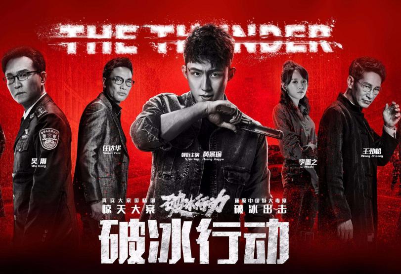 2018评分最高十大网剧排名,上星剧和网剧收视率的差别