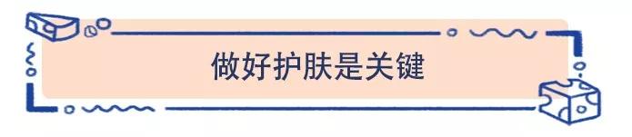 孕妇皮肤干燥怎么办最快的方法,皮肤干燥孕妈用什么补水