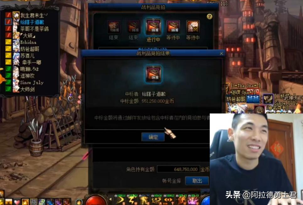 dnf新版本旭旭宝宝更换装备,dnf旭旭宝宝身上最贵的装备多少钱