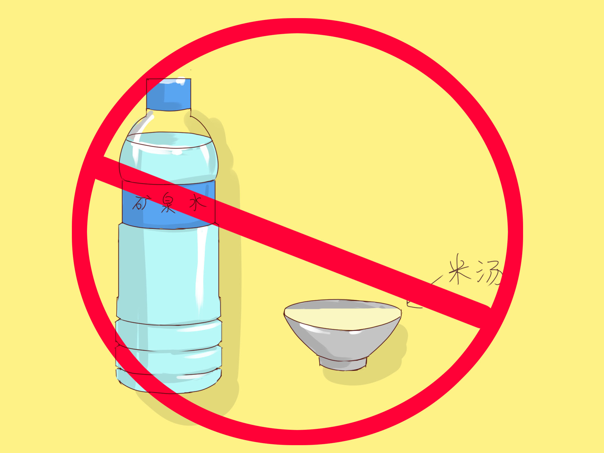 给宝宝冲奶粉的5个正确步骤,给宝宝冲奶粉有什么方法