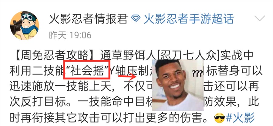 一个技能两个减益BUFF，他虽然长的丑，但换来了毒瘤强度