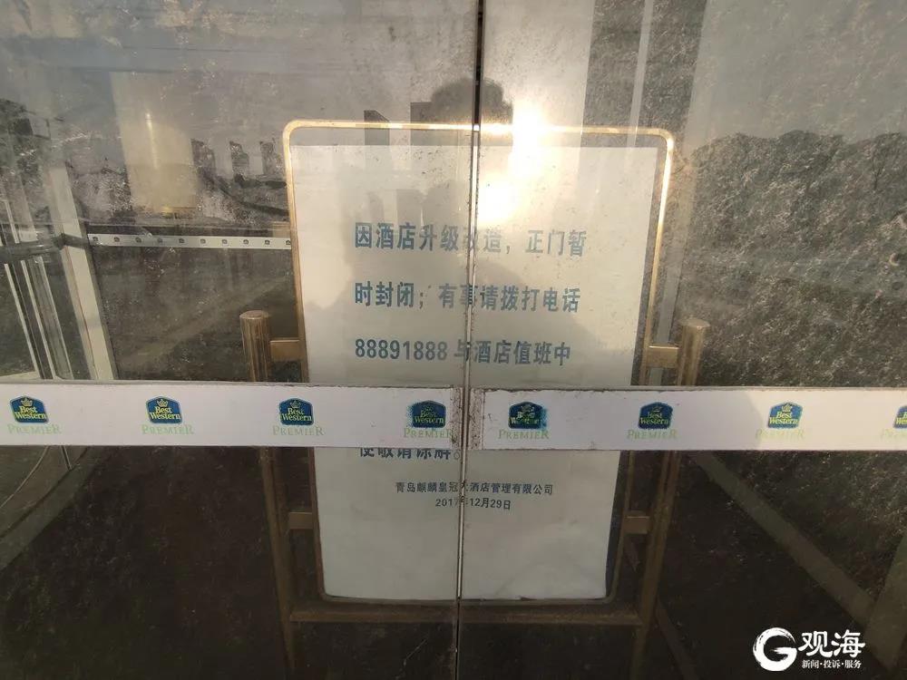 青岛麒麟皇冠酒店,青岛麒麟皇冠