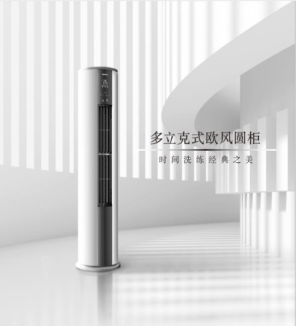 鏉句笅绌鸿皟j2绯诲垪,鏉句笅绌鸿皟ej2