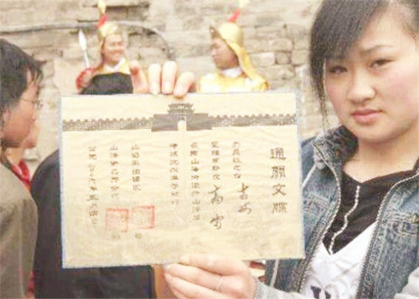 清朝护照有多霸气,清朝最霸气的护照