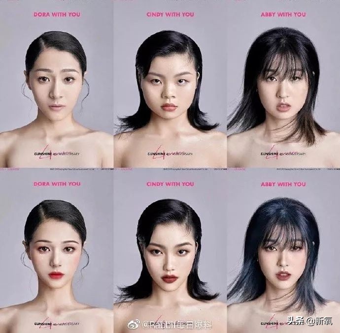 sunshine组合成员现状,sunshine组合重组