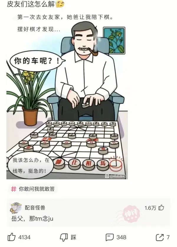 神回复:55块钱,两双361鞋子,大家觉得值吗?