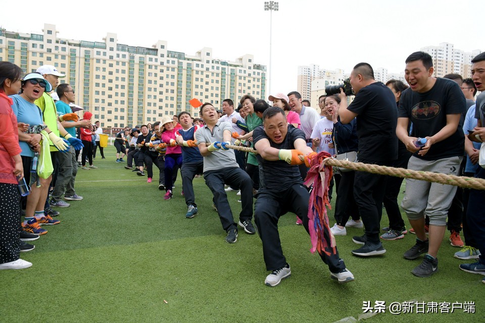 甘肃日报社甘肃日报报业集团甘肃新媒体集团举行第二届职工运动会